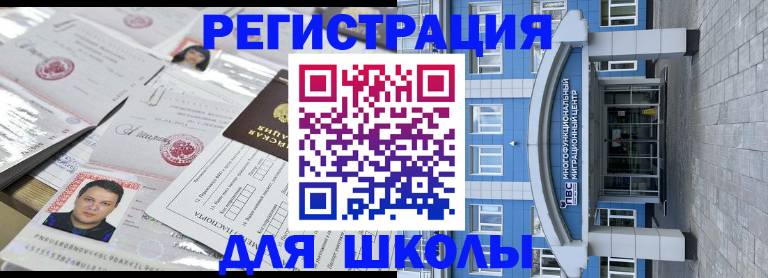 прописка регистрация в Кирово-Чепецке