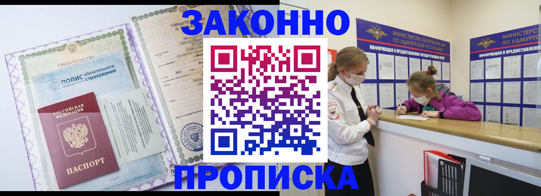 форма 3 в Кирово-Чепецке
